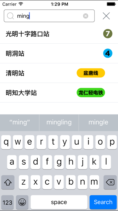 首尔地铁-首尔旅行离线导航交通购物指南