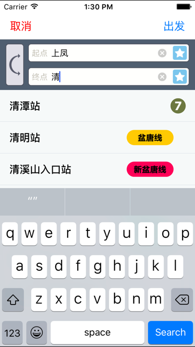 首尔地铁-首尔旅行离线导航交通购物指南