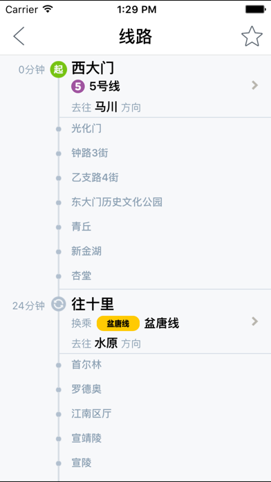 首尔地铁-首尔旅行离线导航交通购物指南