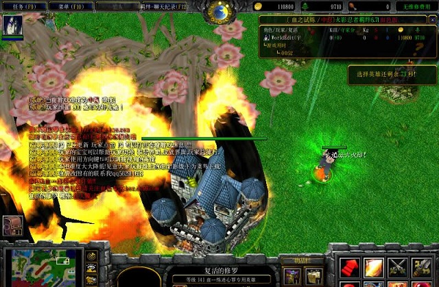 火影忍者羁绊6.8血色版下载附隐藏英雄密码