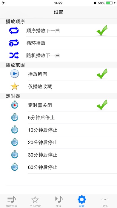 99首小朋友最喜欢的经典儿歌
