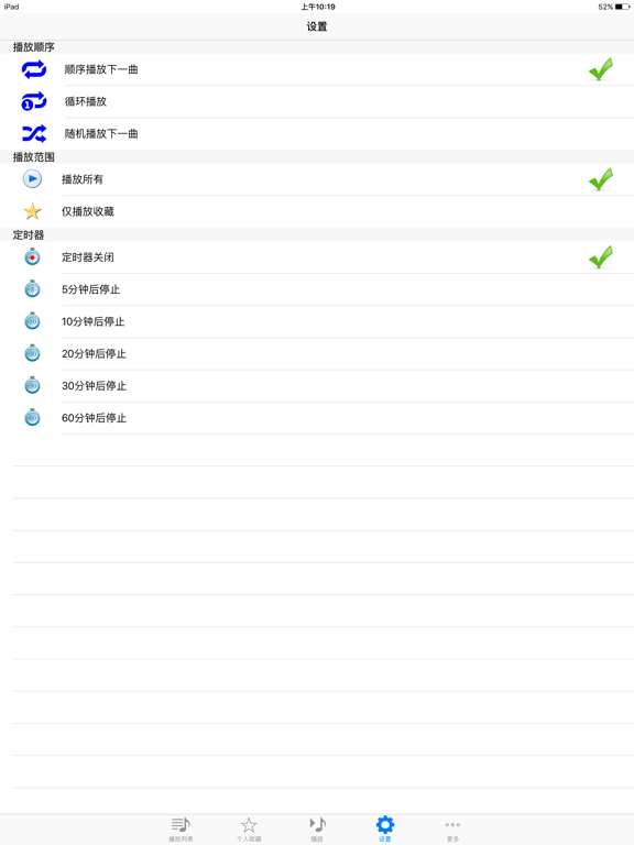 99首小朋友最喜欢的经典儿歌
