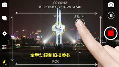 免费超强夜拍NightShot Lite - 夜间拍摄必备神器，实时降噪！