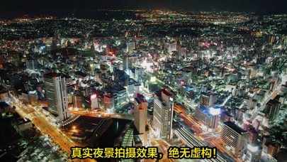 免费超强夜拍NightShot Lite - 夜间拍摄必备神器，实时降噪！