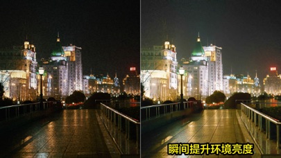免费超强夜拍NightShot Lite - 夜间拍摄必备神器，实时降噪！