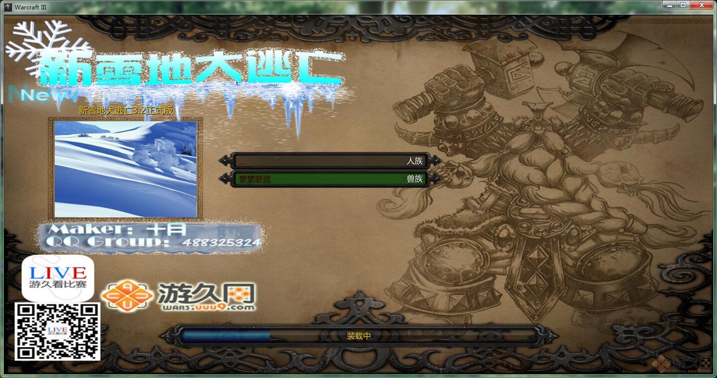 新雪地大逃亡下载正式版