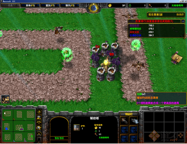 完美滚雪球魔兽地图下载