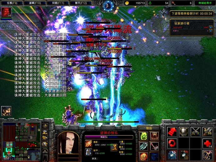 诛仙戮神 逆神2.7正式版下载附隐藏英雄密码