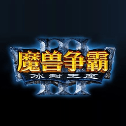 绿色循环圈外传海量众神之齐天大圣下载最终完整版