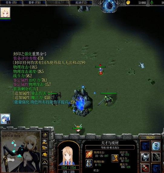 绝望之森下载v1.4正式版