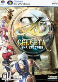 伊苏塞尔塞塔的树海完美存档下载绿色版