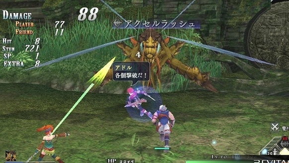 伊苏塞尔塞塔的树海完美存档下载绿色版