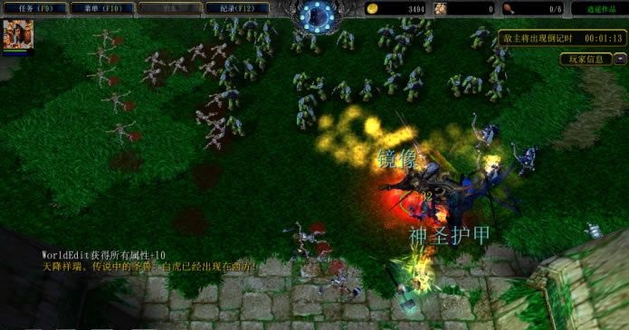 守卫剑阁四神兽传说2.0版下载附隐藏英雄密码