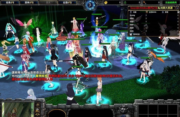 SAO紫月之光1.96下载附隐藏英雄密码