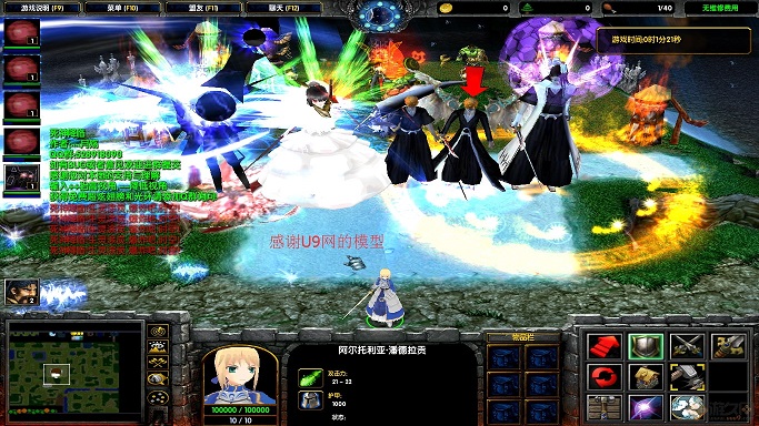 死神降临1.71正式版下载附隐藏英雄密码