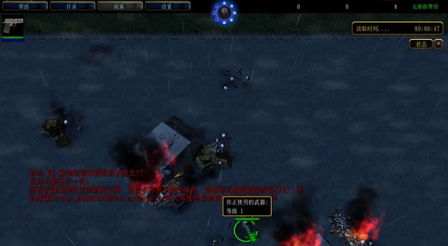 劫后余生4.0无限子弹素菜版下载附隐藏英雄密码和秘籍