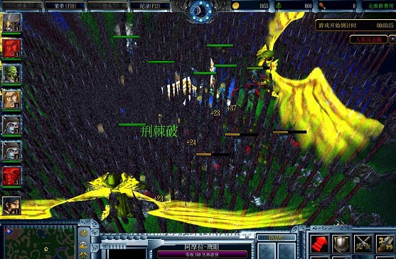 人族反击战1.6正式版下载附隐藏英雄密码