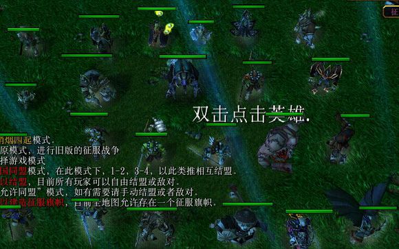 征服战争下载v1.0 正式版