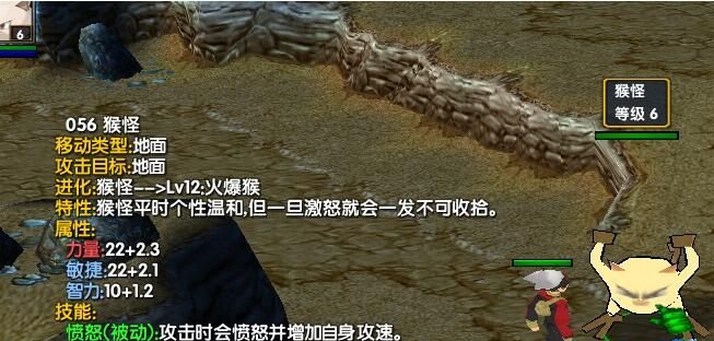 宠物小精灵世界联盟2.2II正式版下载附隐藏英雄密码