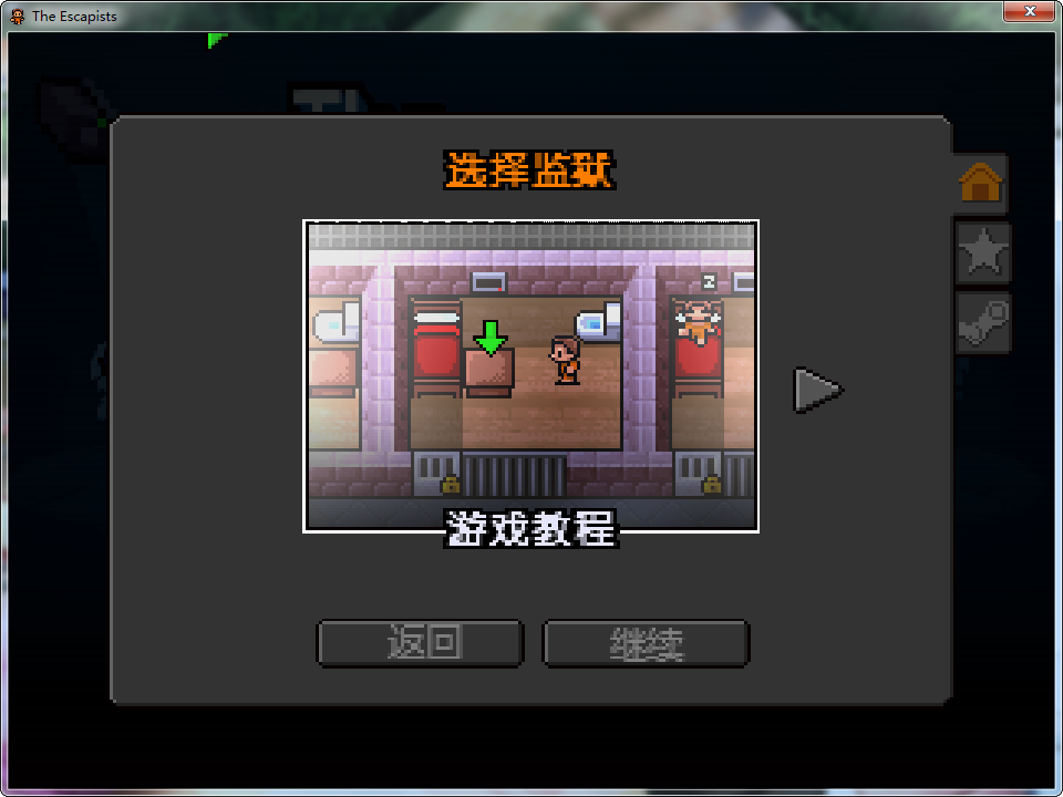 脱逃者(the escapists)下载v1.105 汉化版