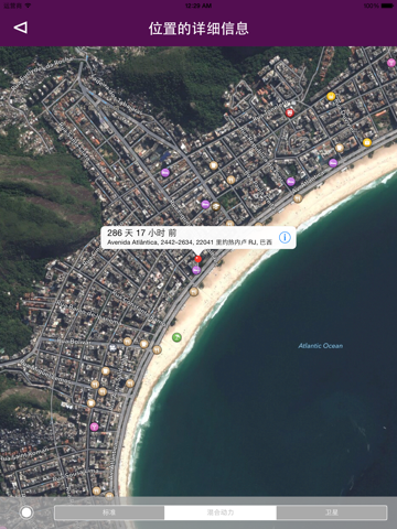 跟我来! - 与朋友分享您的位置