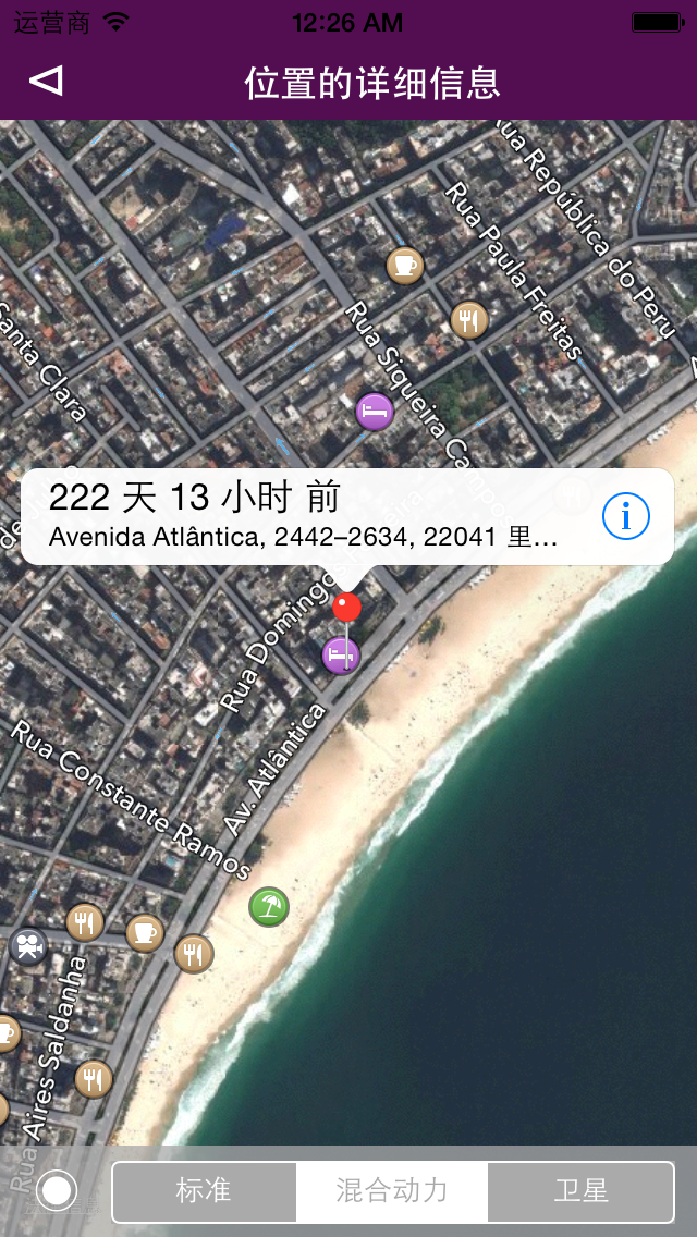 跟我来! - 与朋友分享您的位置