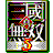 真三国无双5完美存档下载全人物开启