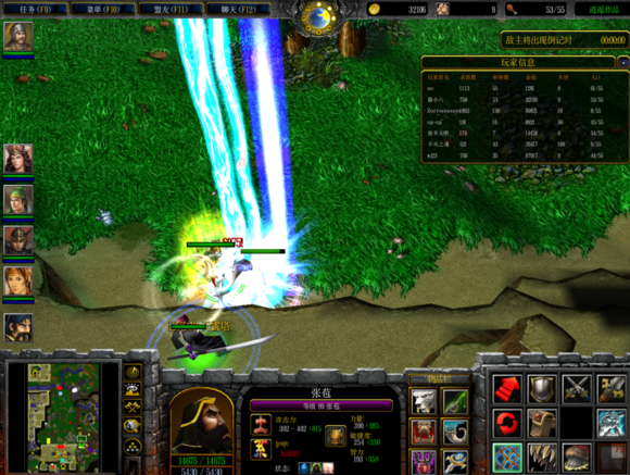 守卫剑阁v2.0bt版下载