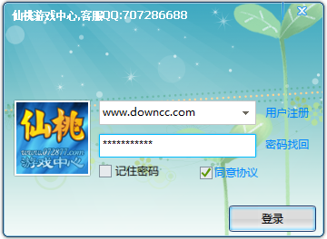 仙桃千分游戏中心下载v206.2.1 官方版