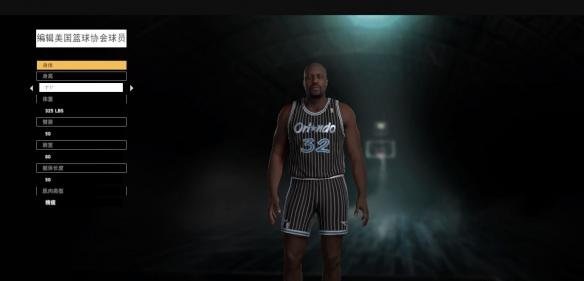 nba2k16奥尼尔面补mc存档下载