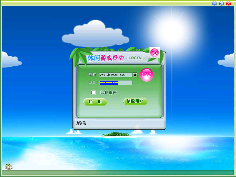 369u娱乐游戏平台下载v2016.1.3.2 官方版