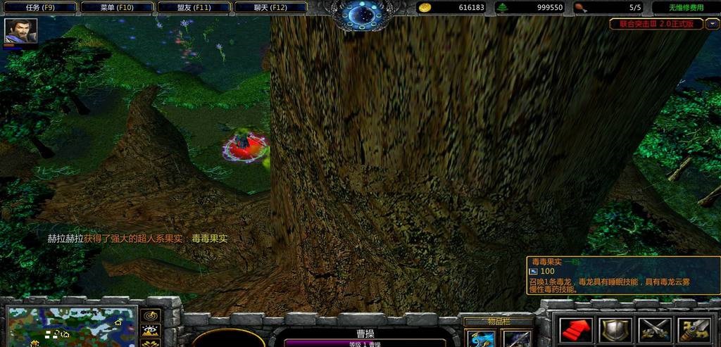 魔游兽地图联合突击Ⅲ4.0正式版下载附隐藏英雄密码_游戏攻略