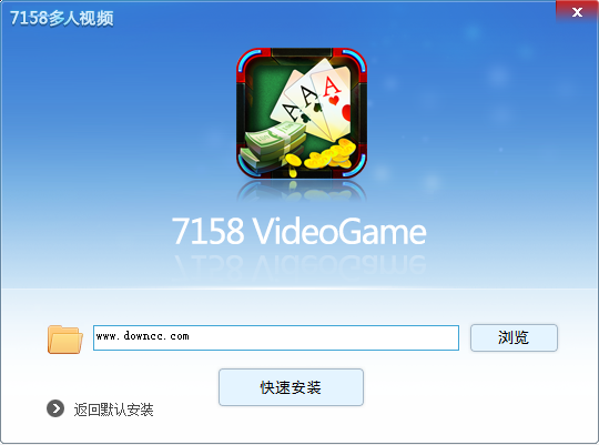 7158多人视频下载v4.17 官方版