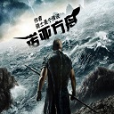 魔兽地图诺亚方舟v1.1.7下载附隐藏英雄密码