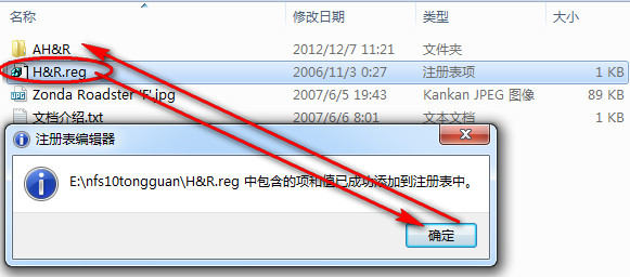 极品飞车10完美存档_