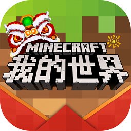 我的世界1.83中文输入补丁下载