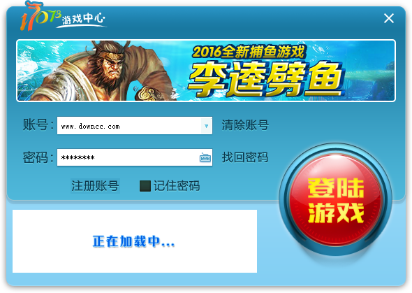 17078游戏中心下载v1.6.1.2 官方版