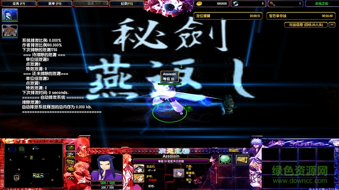 次元之初6.7风暴降临下载