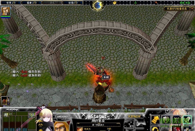 天涯RPG试玩版v1.1下载