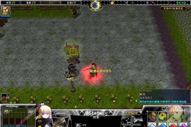 天涯RPG试玩版v1.1下载