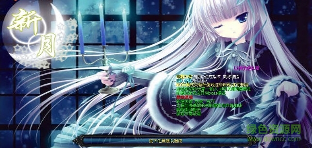 以神为名4.3B下载附隐藏英雄密码