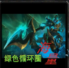 绿色循环圈外传之海量众神3.62下载
