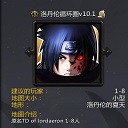 软件图标