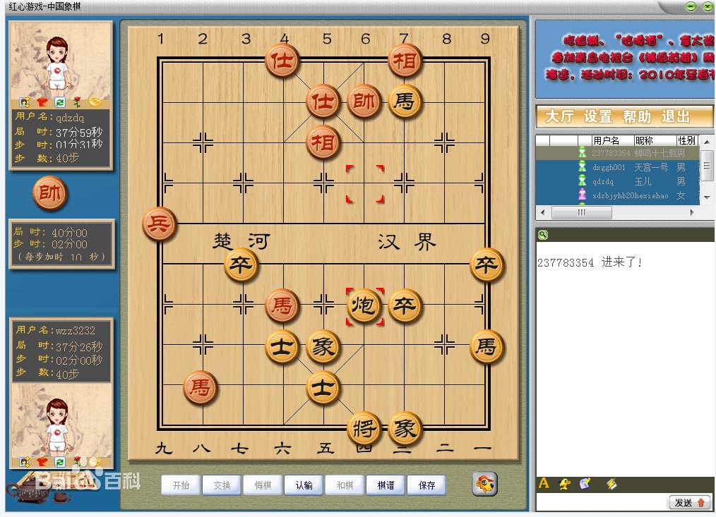 红心游戏世界下载v3.2.0 官方版
