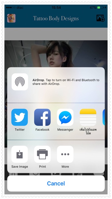 纹身设计美丽制造商身体自己