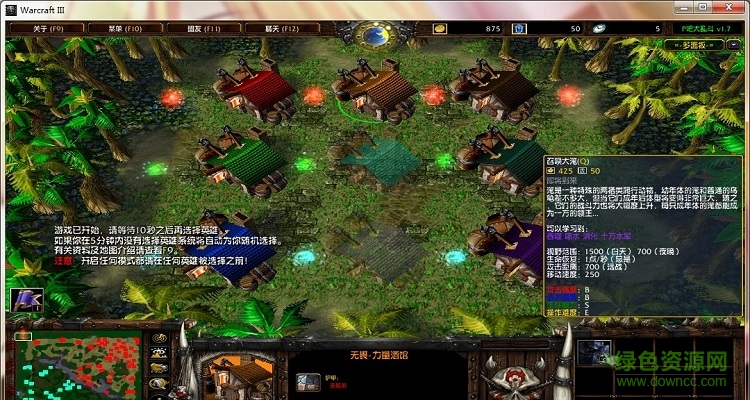 P吧大乱斗v1.71正式版下载