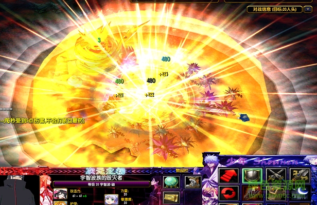 次元之初7.2宇智波时代下载