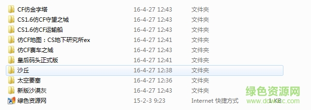cs1.6仿cf地图包合集大全下载