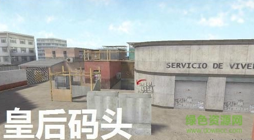 cs1.6仿cf地图包截图 cs1.6仿cf地图包