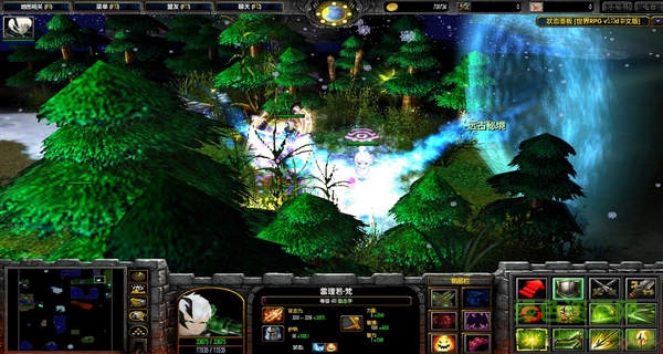 世界RPG S3 0.13d中文版(含无CD无限蓝版)下载魔兽RPG地图